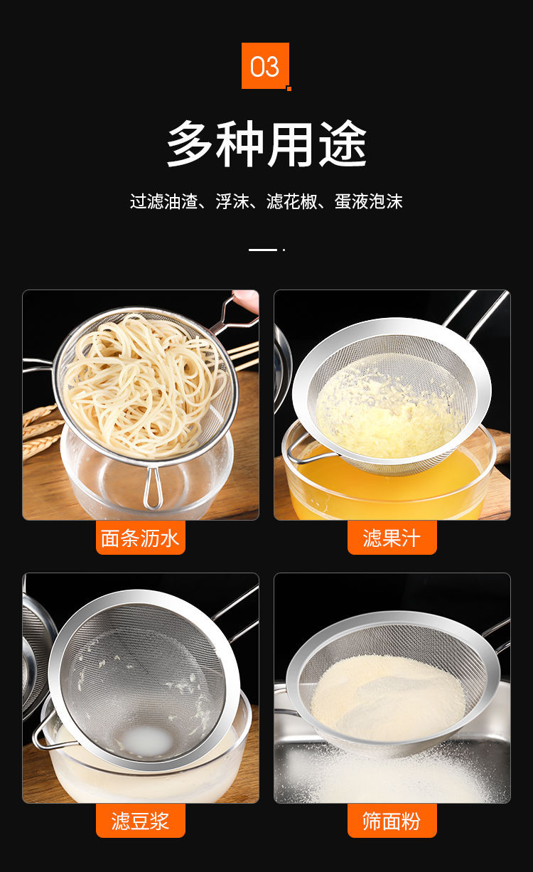 Stainless steel encrypted filter screen, dense mesh, fine mesh, large daily necessities, oil filter screen, kitchen tools pic 6