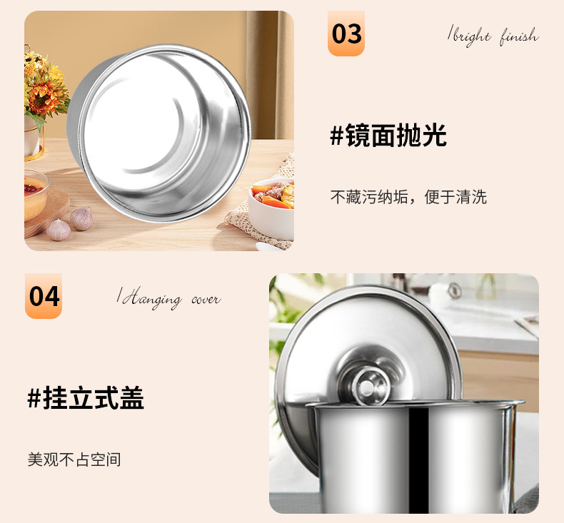 无磁味盅桶加厚油盆不锈钢调味缸直身带盖打蛋盆调料盆批发详情19