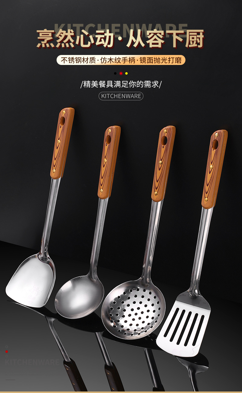 Stainless steel soup spoons, frying spatulas, spatulas, rice spoons, spatulas, cooking utensils, household kitchen supplies and kitchenware complete set pic 1