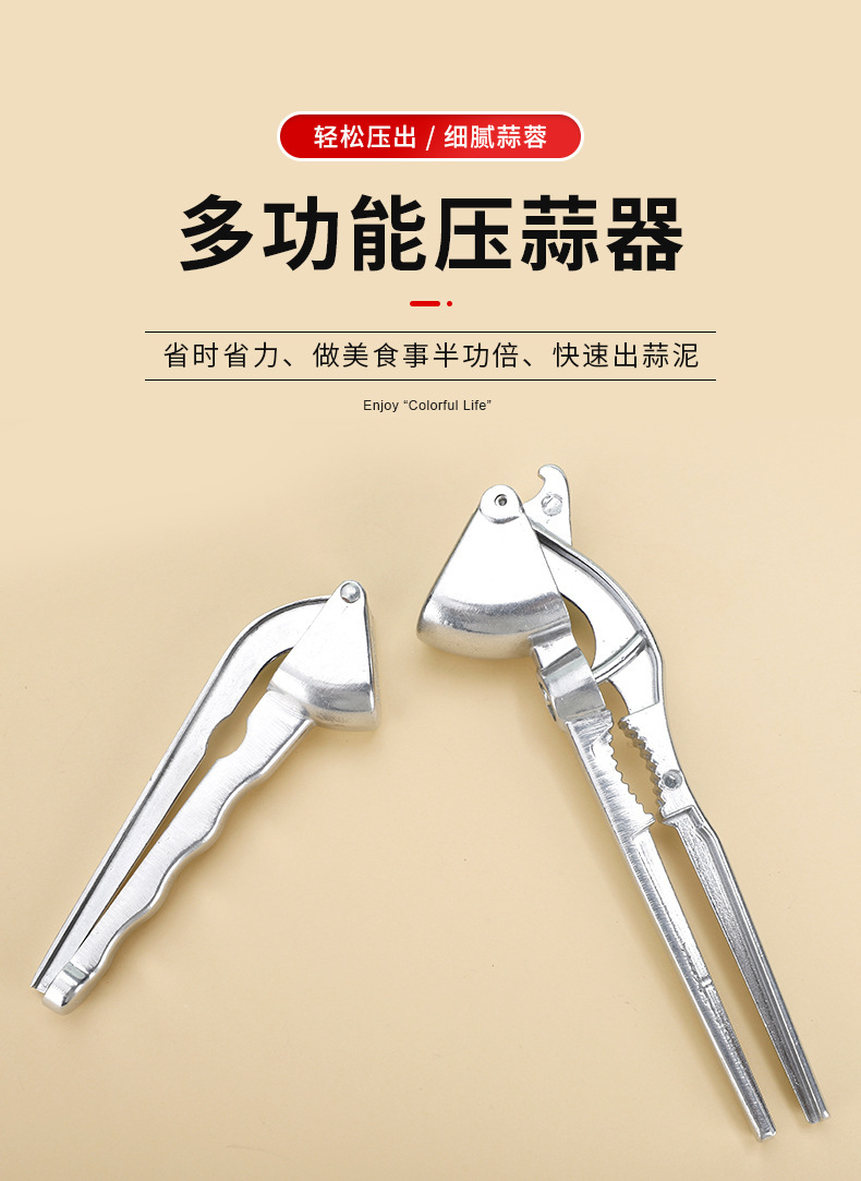 Multi-functional garlic press, aluminum manual slicer, kitchen mini multi-purpose double-sided garlic puree cutter manufacturer wholesale pic 1