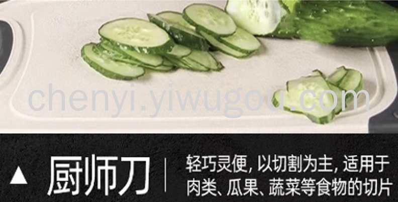刀具套装不锈钢菜刀厨师刀切肉刀水果刀剪刀磨刀棒刀座8件套刀详情4