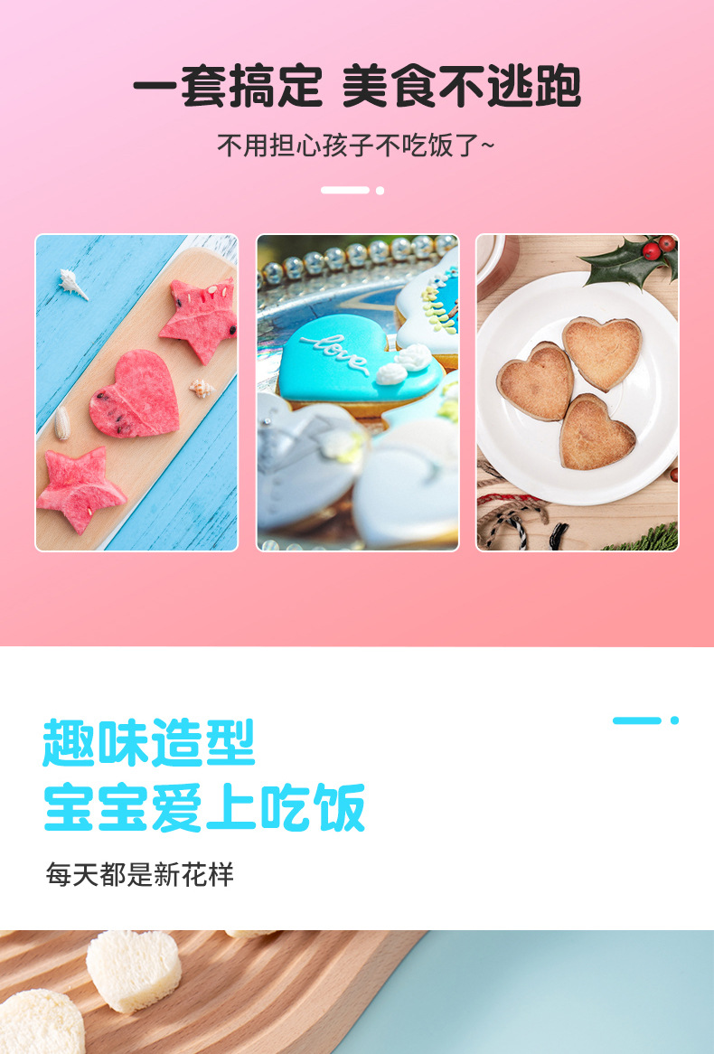 Heart-shaped cookie cutting 5-piece set mold, heart-shaped mousse mold, stainless steel cutting mold, fondant cake decoration mold pic 3