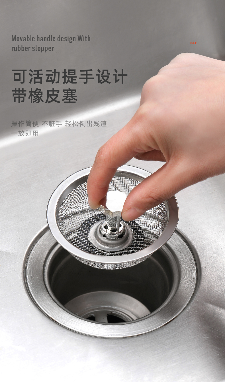 Kitchen sink filter screen, dishwashing sink, vegetable washing sink, garbage sewer anti-clogging stainless steel mesh, large size, universal pic 4
