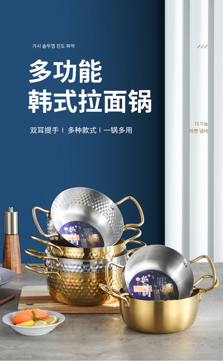 Cross-border Korean-style thickened stainless steel ramen pot, double-ear instant noodle pot, soup pot, small hot pot, stainless steel creative pot pic 1