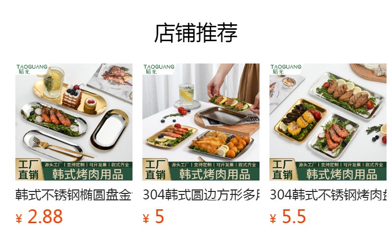 Korean-style stainless steel square small food box, French fries snack plate, creative square small basket, fried chicken snacks with ears, square plate pic 10