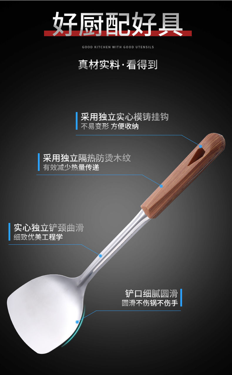 A complete set of anti-scald kitchen spatulas, household stainless steel 5-piece set, spatulas, cooking spoons and spatulas, daily necessities and kitchen tools pic 3
