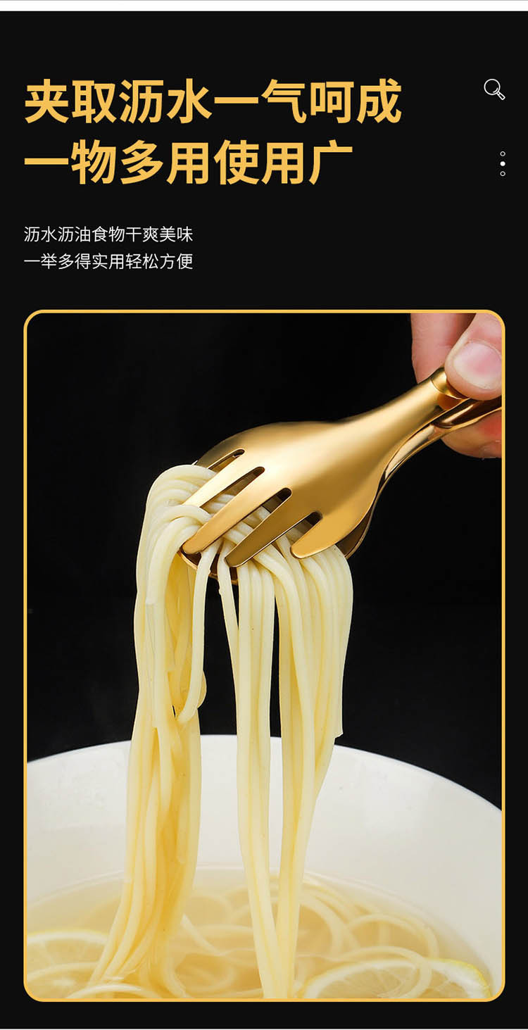面包夹食物夹5.jpg