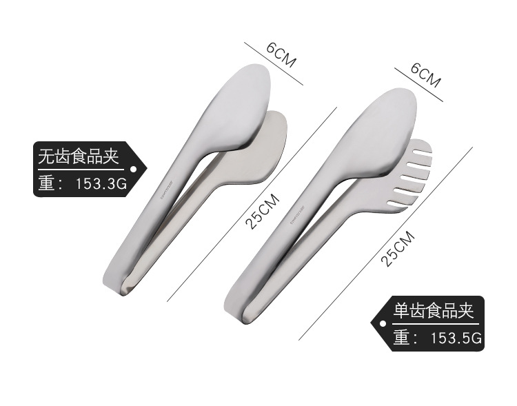 食品夹_04
