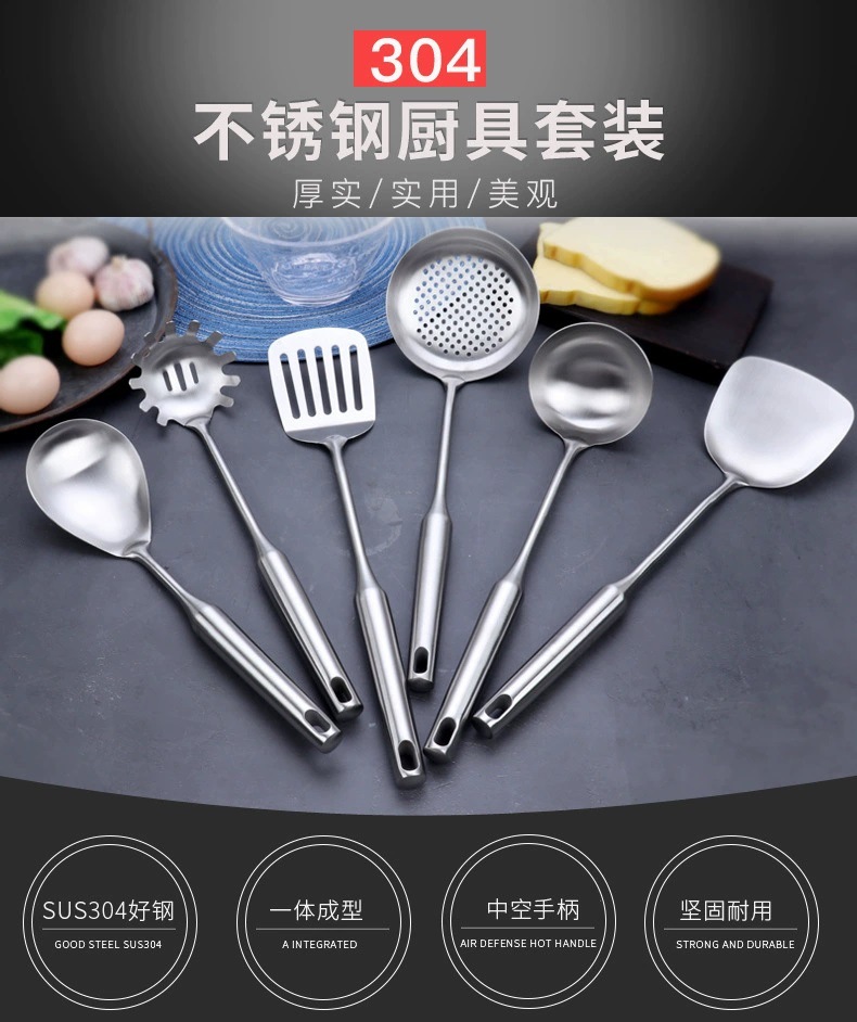 A six-piece set of 304 stainless steel round-handled kitchenware for household and hotel use, including soup spoons, strainers, cooking spoons, spatulas, and steaks pic 1