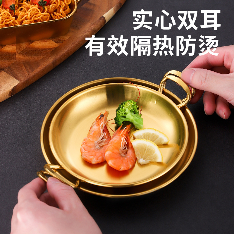 Korean-style stainless steel snack plate, double-ear kimchi plate, cold dish plate, French fries, fried chicken, grilled meat plate, golden pastry plate Specification image