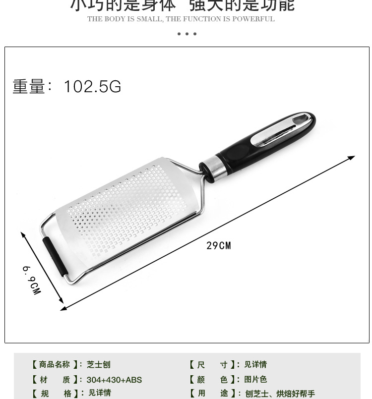 Factory direct sales of stainless steel ginger grater, radish grater, cheese grater, kitchen small tools, garlic grater pic 1