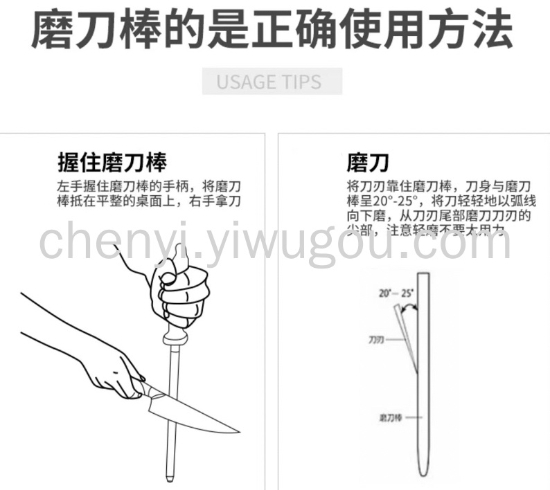 刀具套装不锈钢菜刀厨师刀切肉刀水果刀剪刀磨刀棒刀座8件套刀详情14
