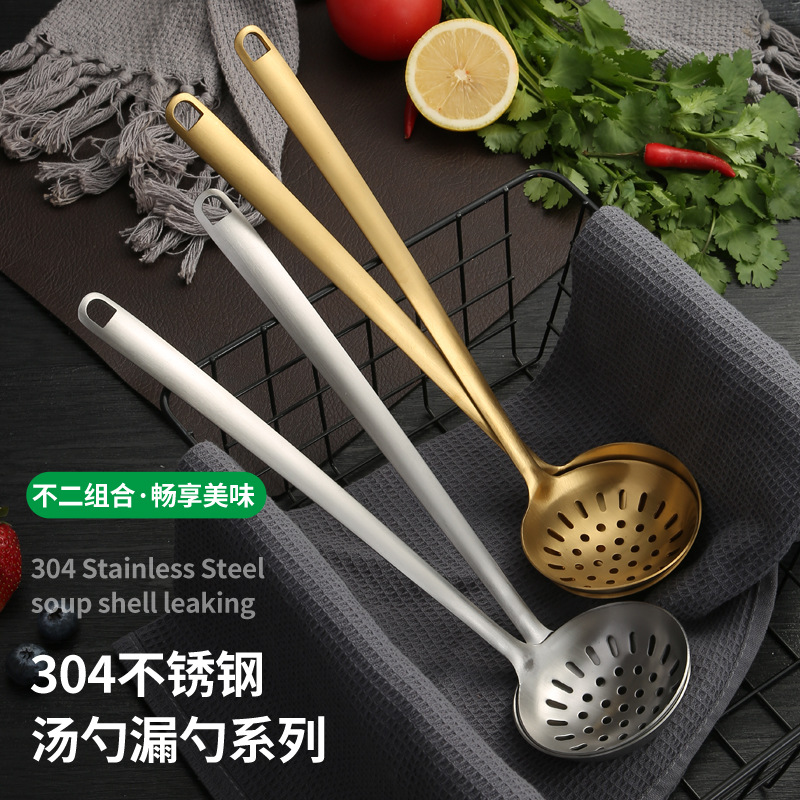 304 stainless steel hot pot set, kitchen cooking, stainless steel soup spoon tray, supporting spoon, soup spoon strainer, soup shell is hot and leaky