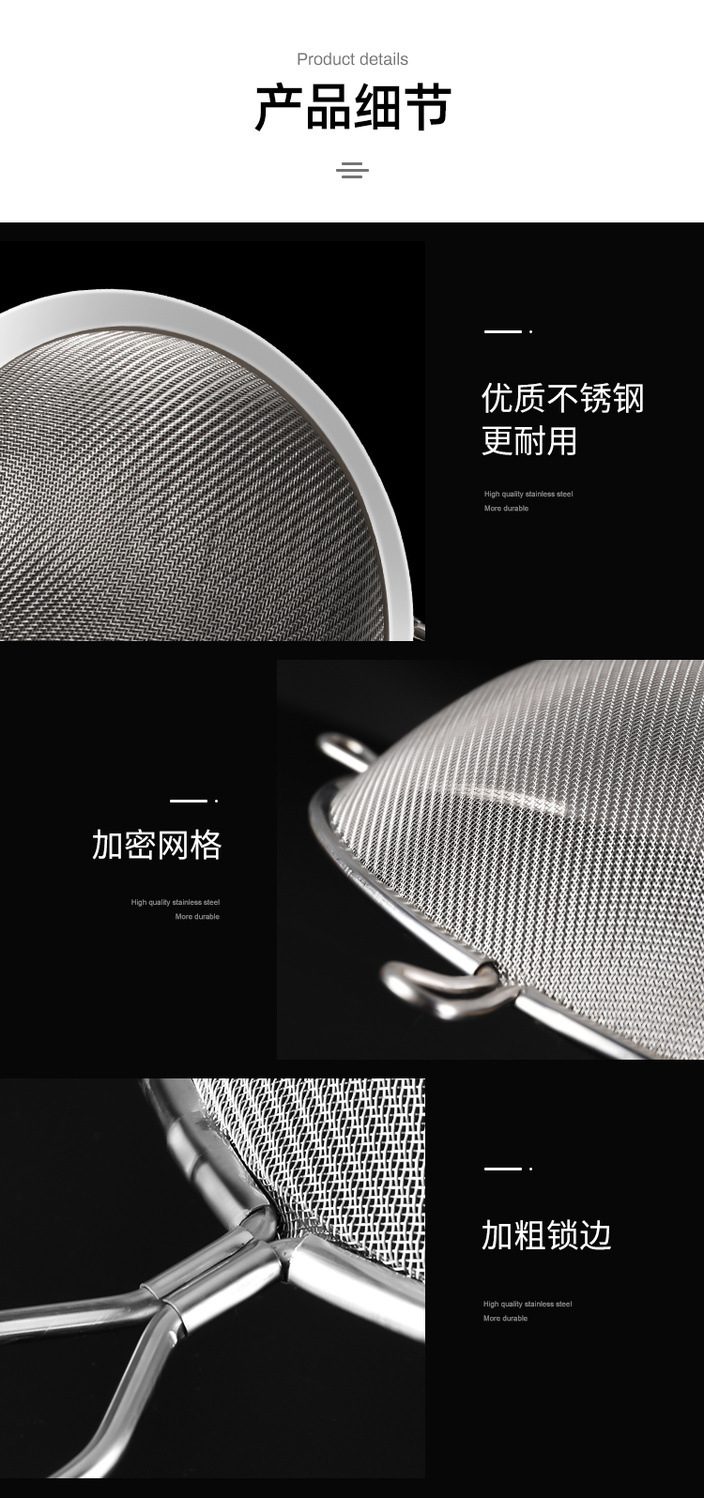 Stainless steel encrypted filter screen, dense mesh, fine mesh, large daily necessities, oil filter screen, kitchen tools pic 11
