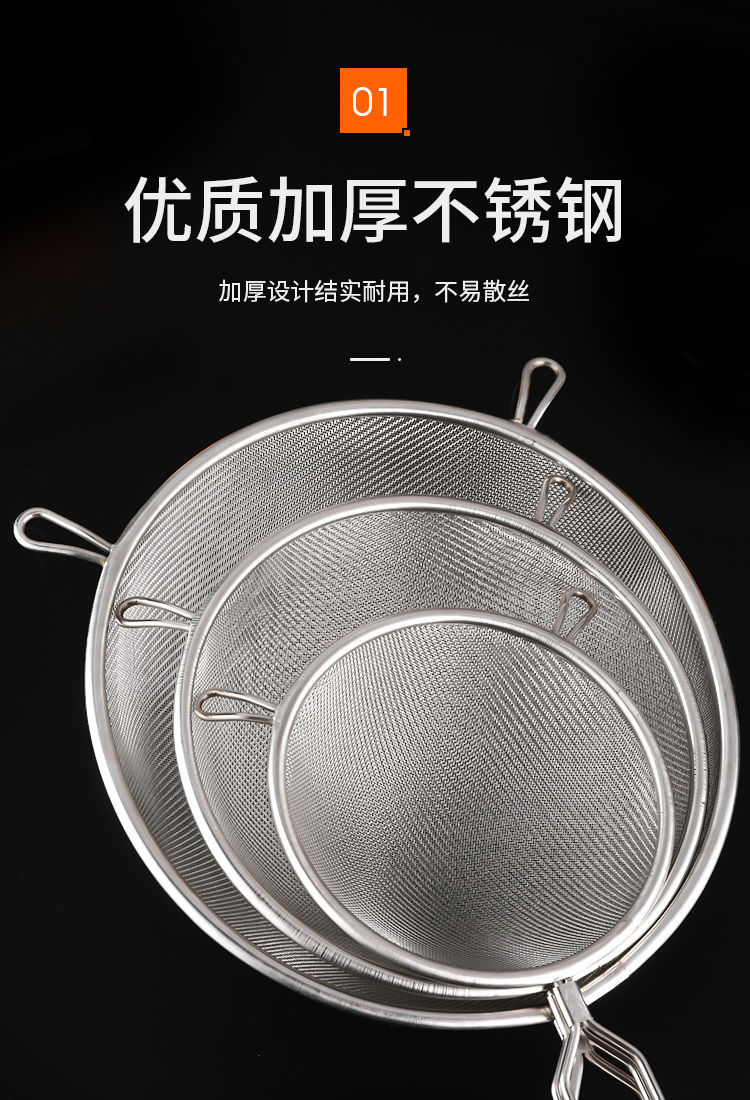 Stainless steel encrypted filter screen, dense mesh, fine mesh, large daily necessities, oil filter screen, kitchen tools pic 4