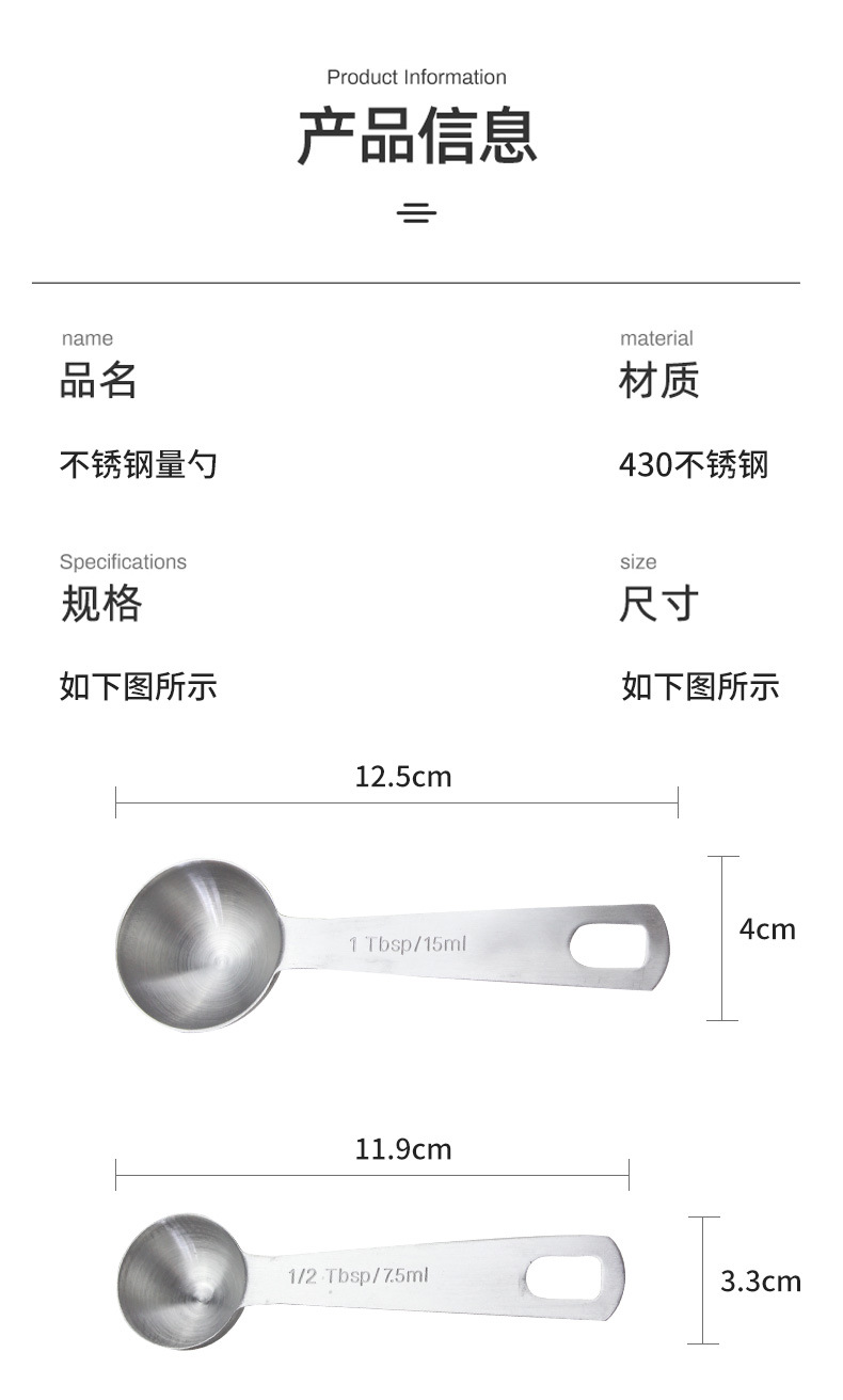 Six-piece set of sandblasted hook design measuring spoons, kitchen household baking double-scale measuring spoons, 430 stainless steel measuring spoons pic 3