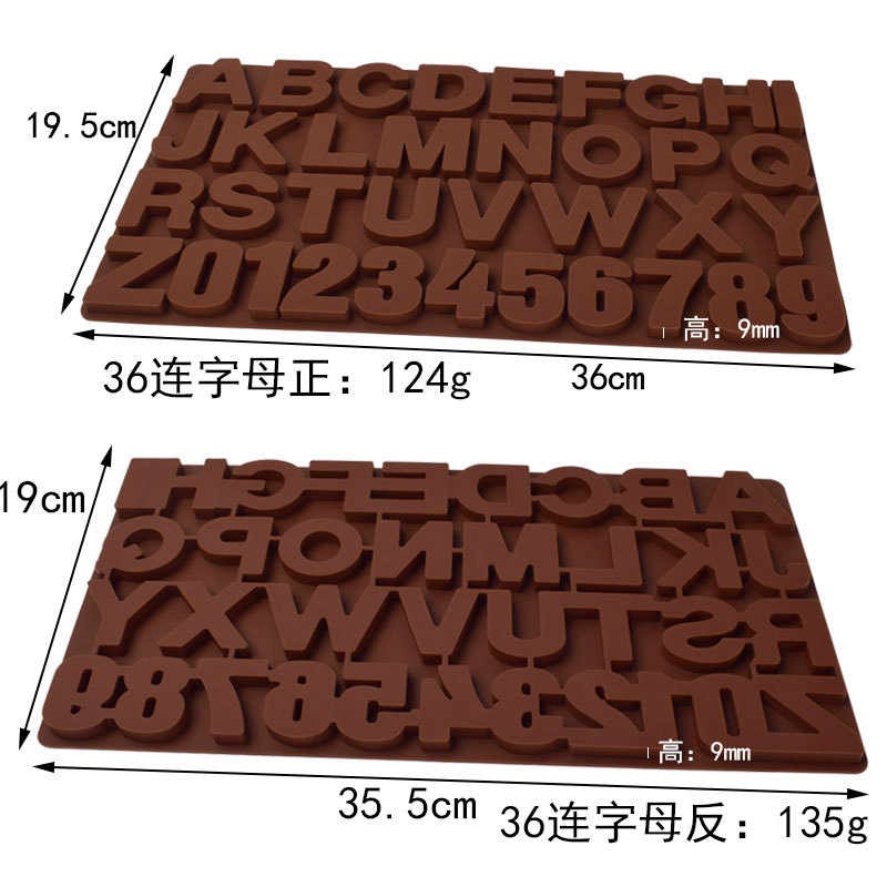 硅胶字母数字巧克力棒棒糖果蛋糕烘焙模具硅胶冰格水晶滴胶模具