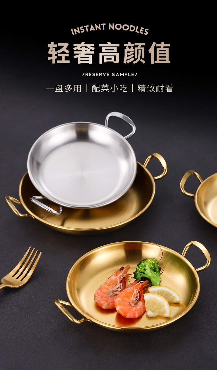 Korean-style stainless steel snack plate, double-ear kimchi plate, cold dish plate, French fries, fried chicken, grilled meat plate, golden pastry plate pic 2