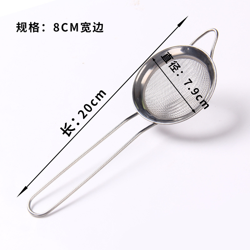 网漏、油格实物图