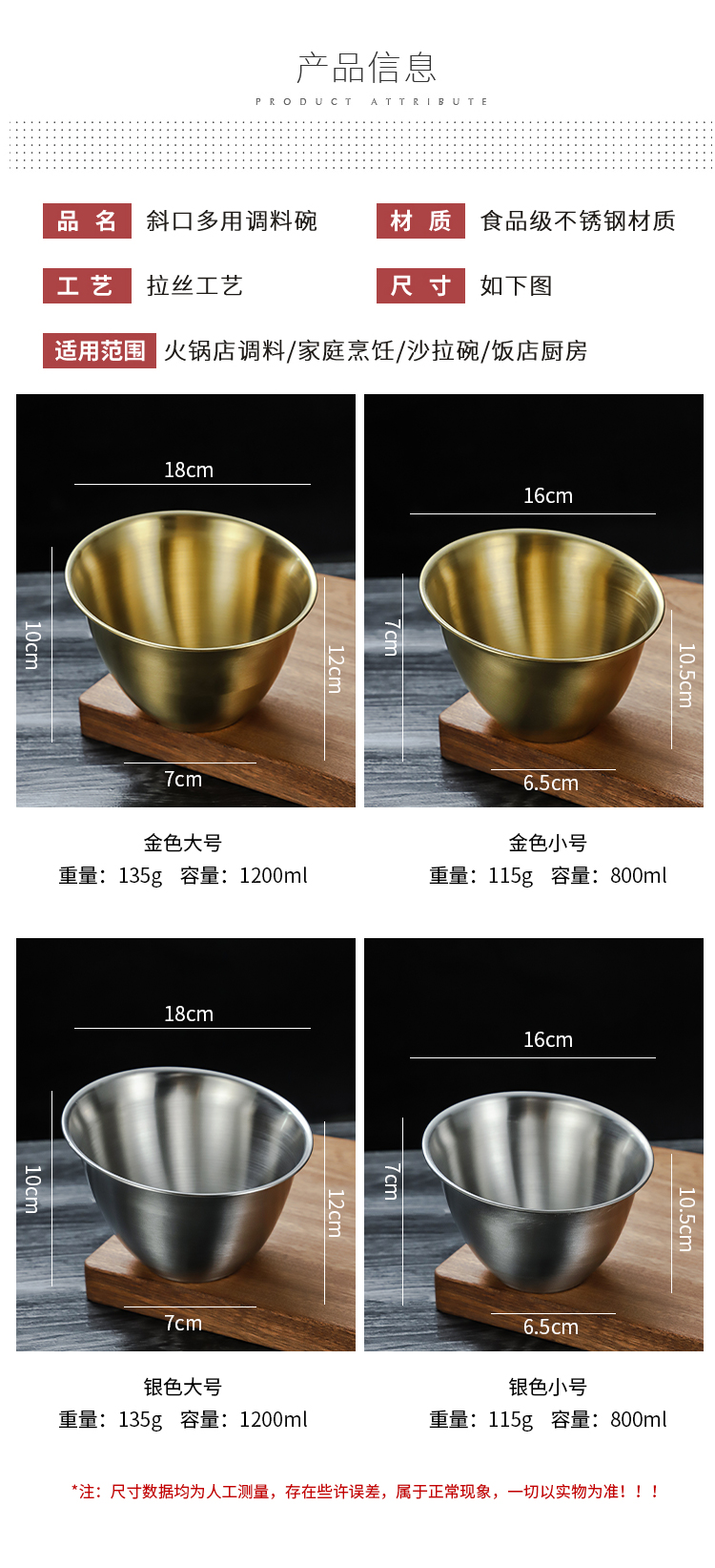 韩式烤肉店蔬菜桶生菜青菜斜口碗火锅店自助餐调料碗沙拉碗详情5