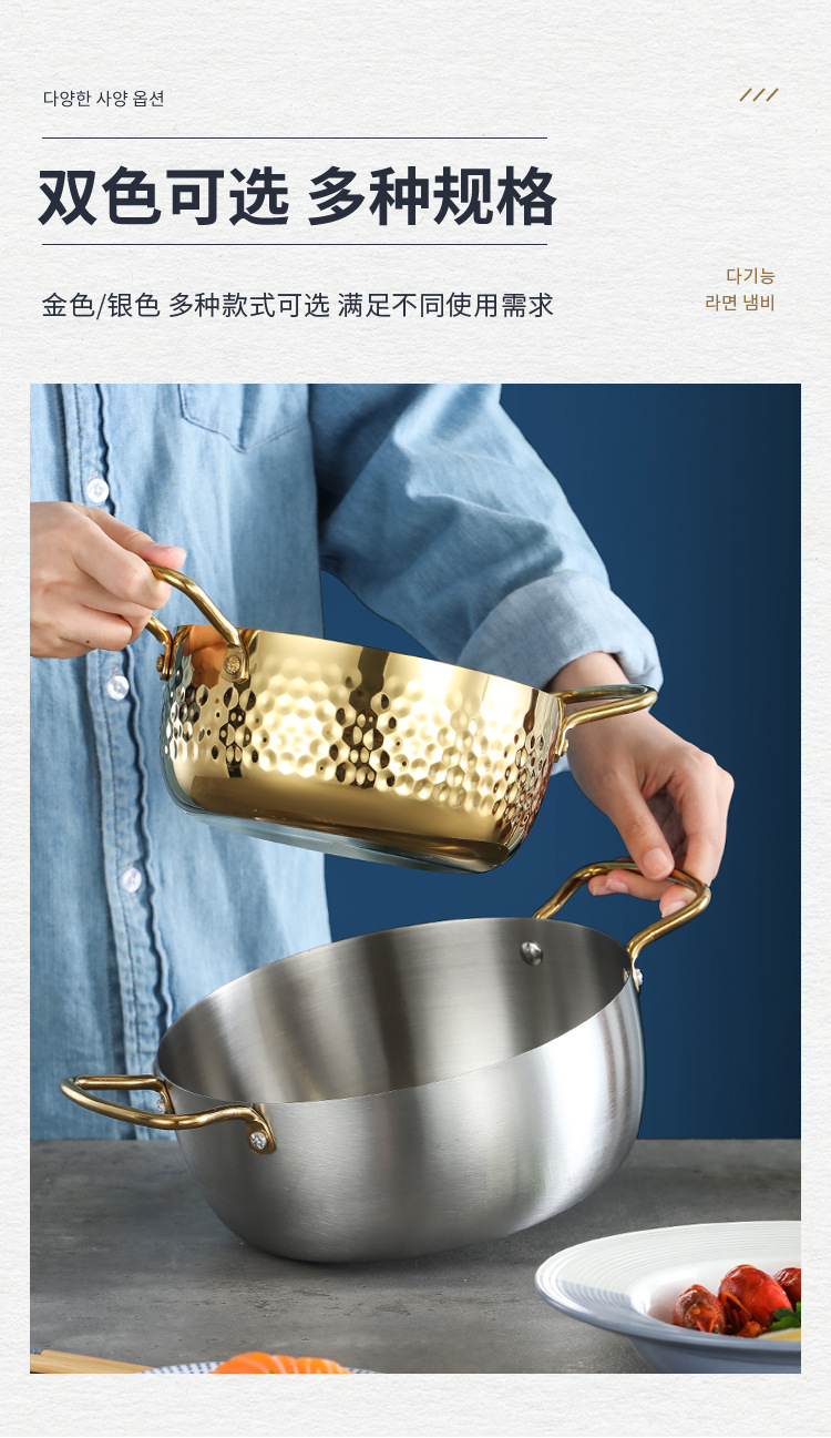 Cross-border Korean-style thickened stainless steel ramen pot, double-ear instant noodle pot, soup pot, small hot pot, stainless steel creative pot pic 8