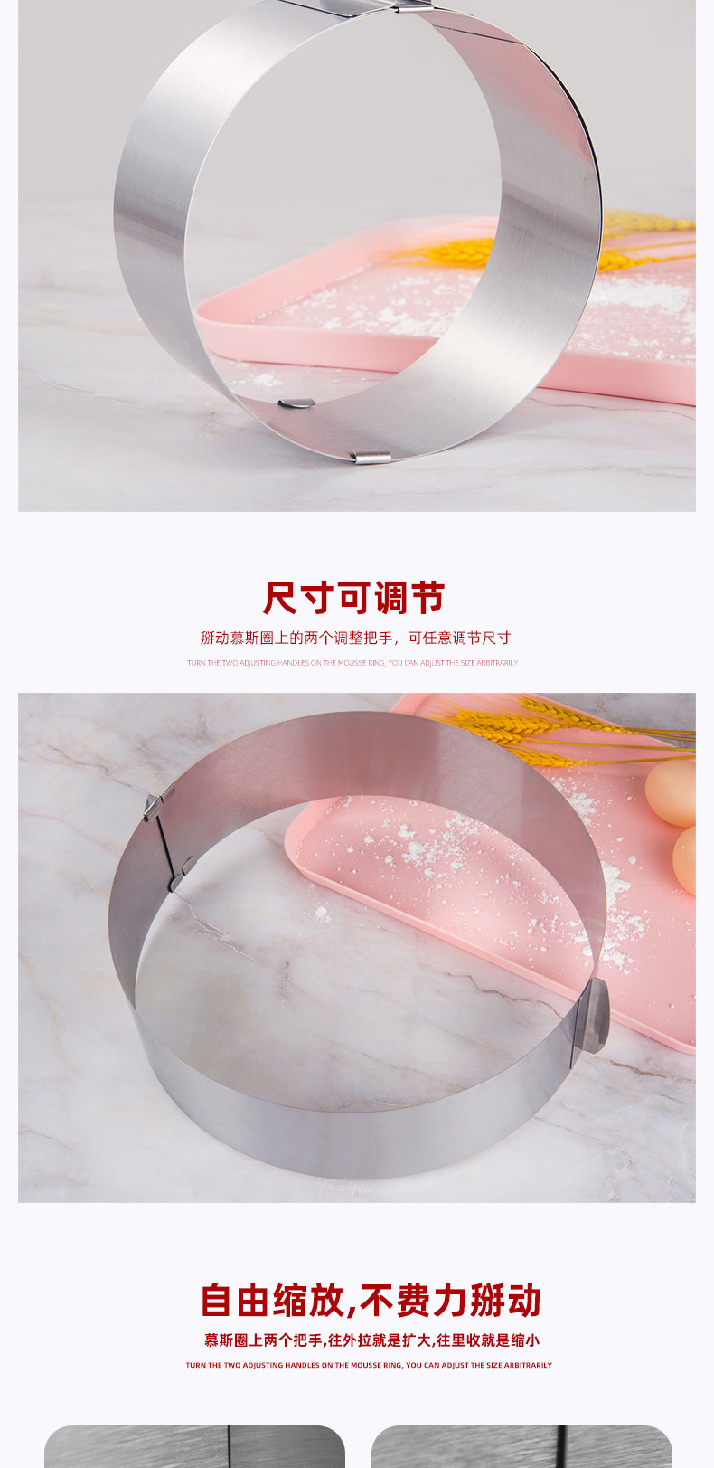 430 stainless steel cake mold, adjustable mousse ring telescopic and movable, 6-12 inch double-scale kitchen cake mold pic 1
