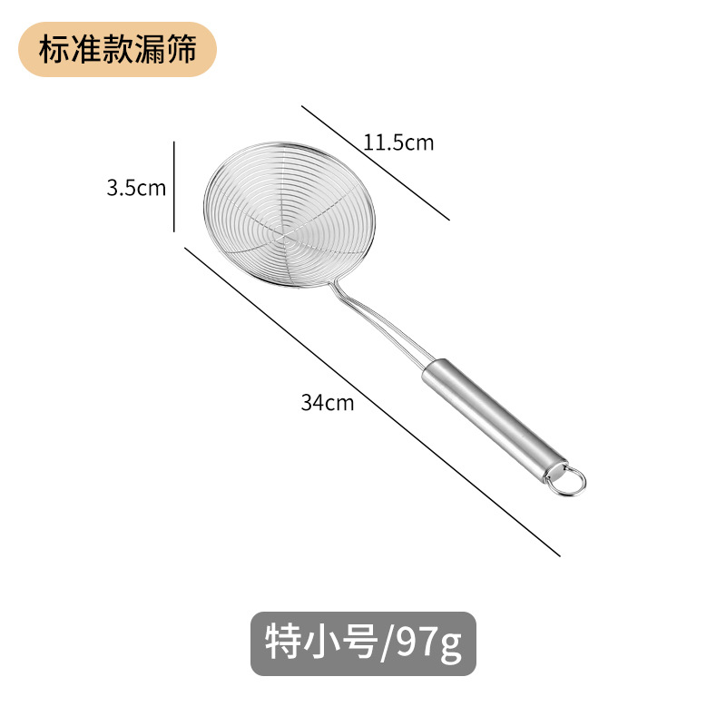 Wholesale 304 stainless steel strainer, household deep-frying wire strainer, scooping spoon, hot pot spoon, kitchen encrypted oil grid strainer Item Picture