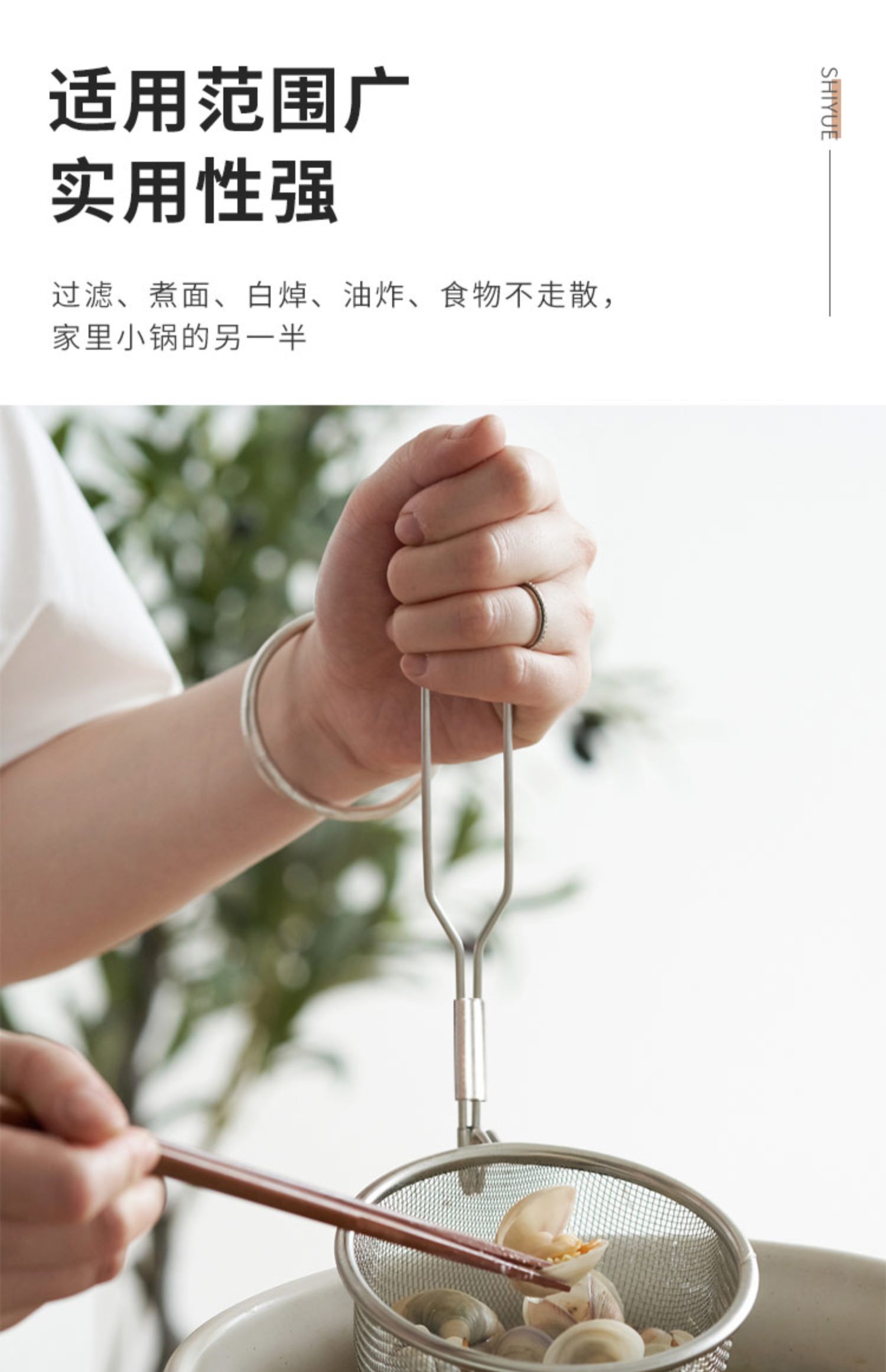 浮生家用不锈钢捞面漏勺厨房煮面漏网米线过滤网商用烫粉捞勺详情9