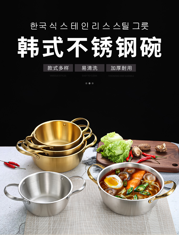Wholesale Korean-style stainless steel bowls, creative mixed rice and vegetable bowls, round double-eared bowls, instant noodle and seafood soup bowls from the manufacturer pic 1