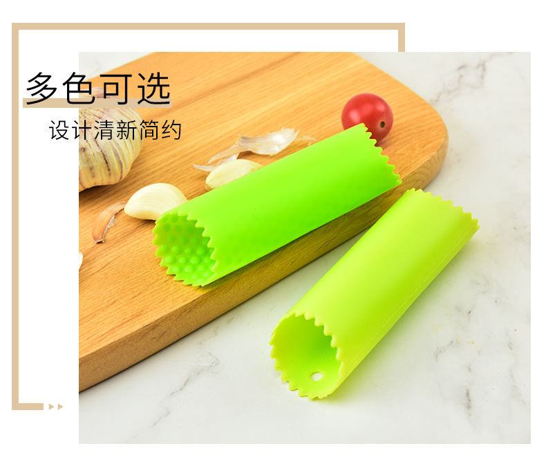 现货创意硅胶剥蒜器手动去皮压蒜器手动蒜泥器家用厨房工具剥皮器详情5