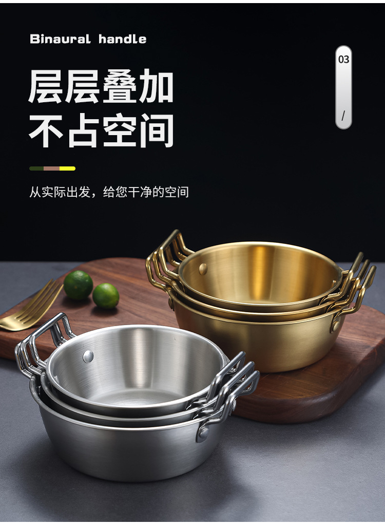 304 stainless steel Korean snack bowl, anti-scald double-ear bowl, small French fries bowl, soup bowl, double-ear large dish salad bowl pic 8
