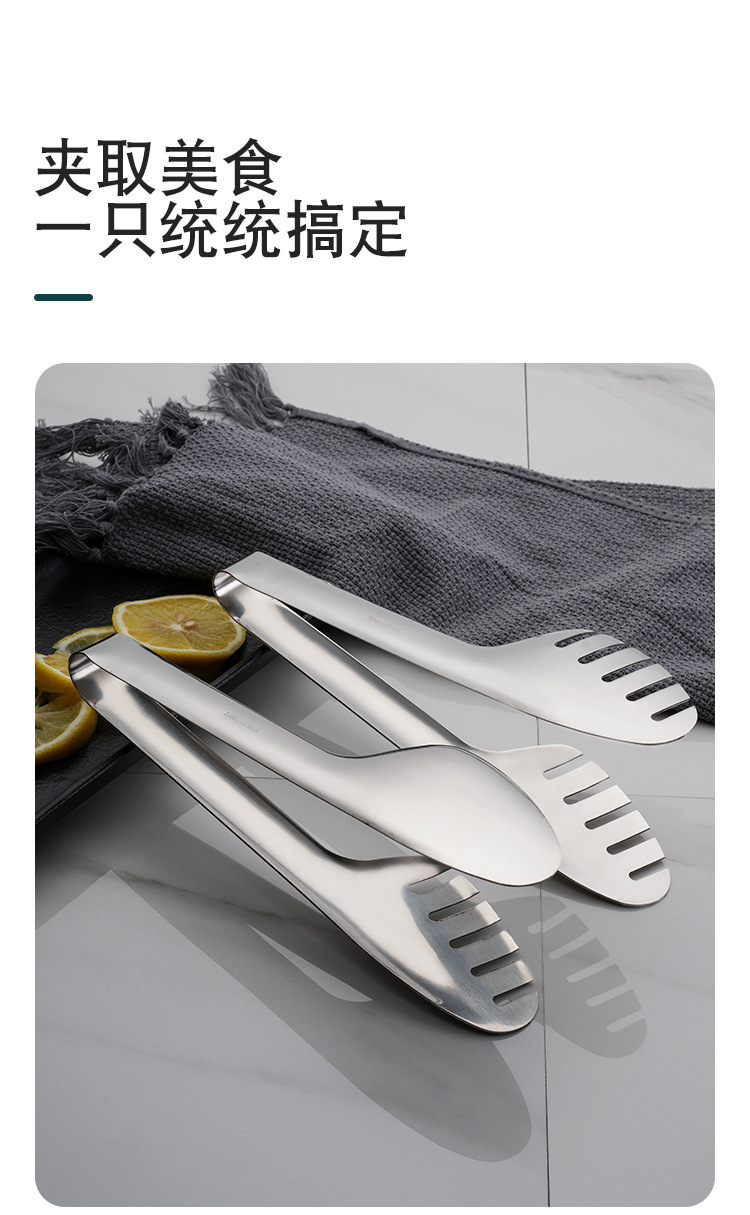 食品夹_06