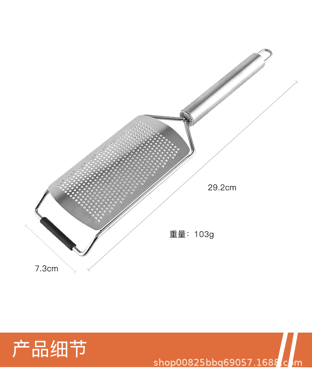 Cheese grater, stainless steel lemon grater, kitchen shavings, kitchen grater