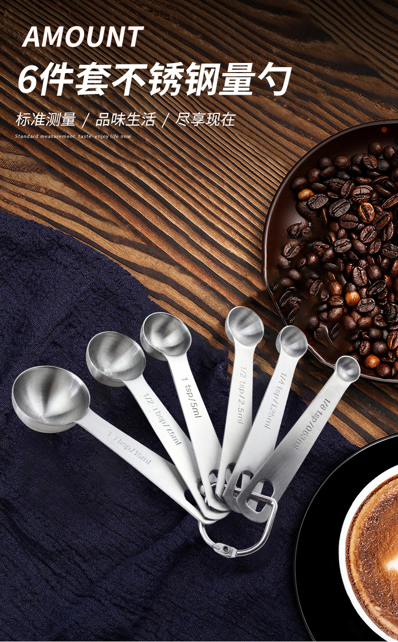 Six-piece set of sandblasted hook design measuring spoons, kitchen household baking double-scale measuring spoons, 430 stainless steel measuring spoons pic 1