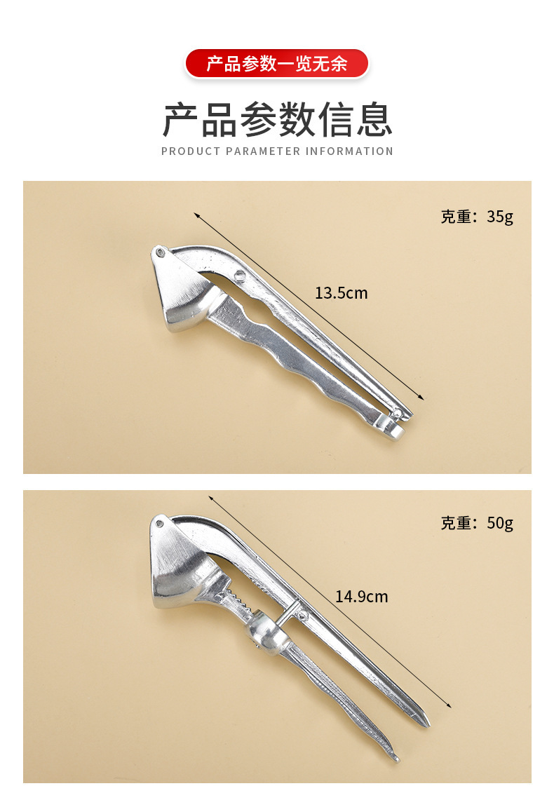Multi-functional garlic press, aluminum manual slicer, kitchen mini multi-purpose double-sided garlic puree cutter manufacturer wholesale pic 5