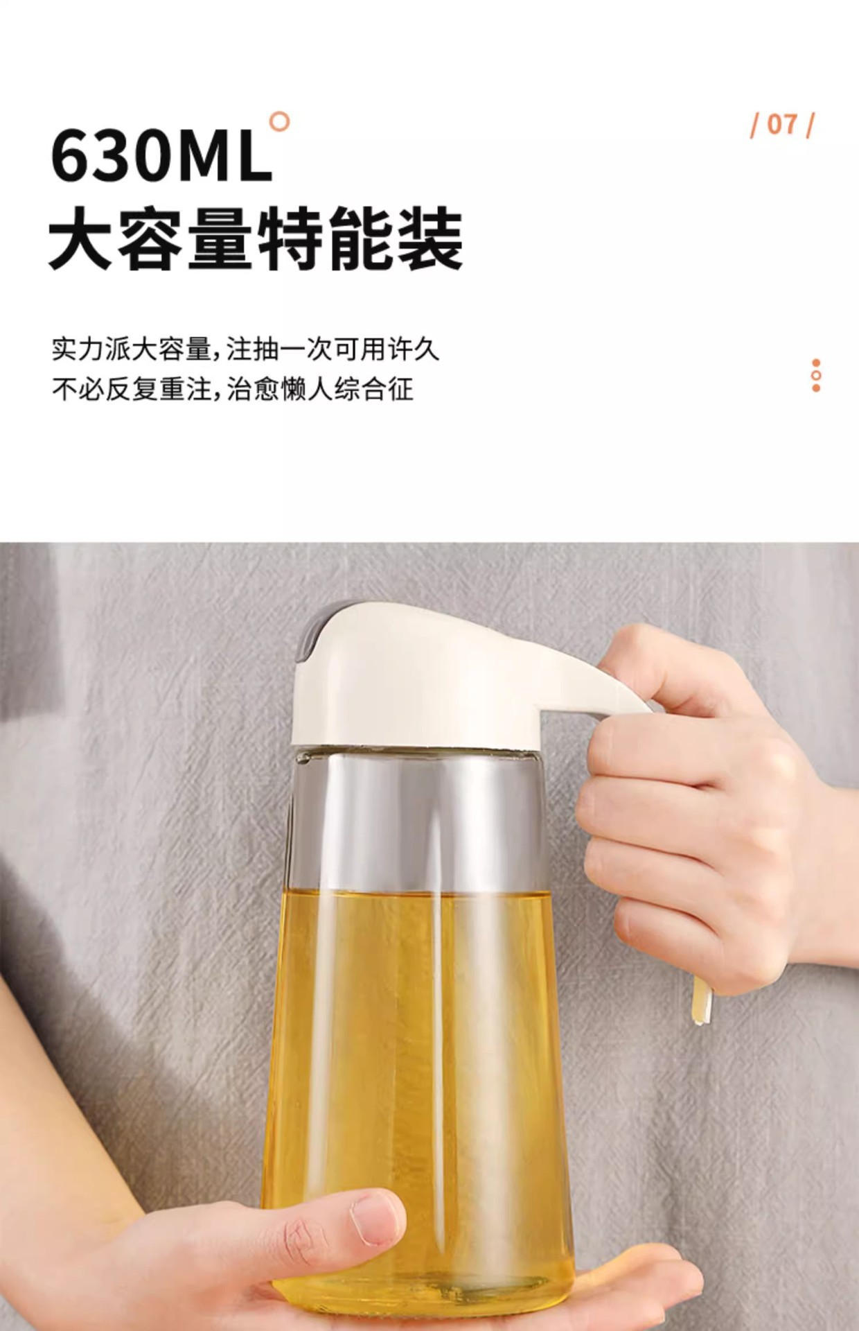批发玻璃瓶油壶玻璃油壶大容量带刻度自动开合630ml油瓶厨房家用详情13