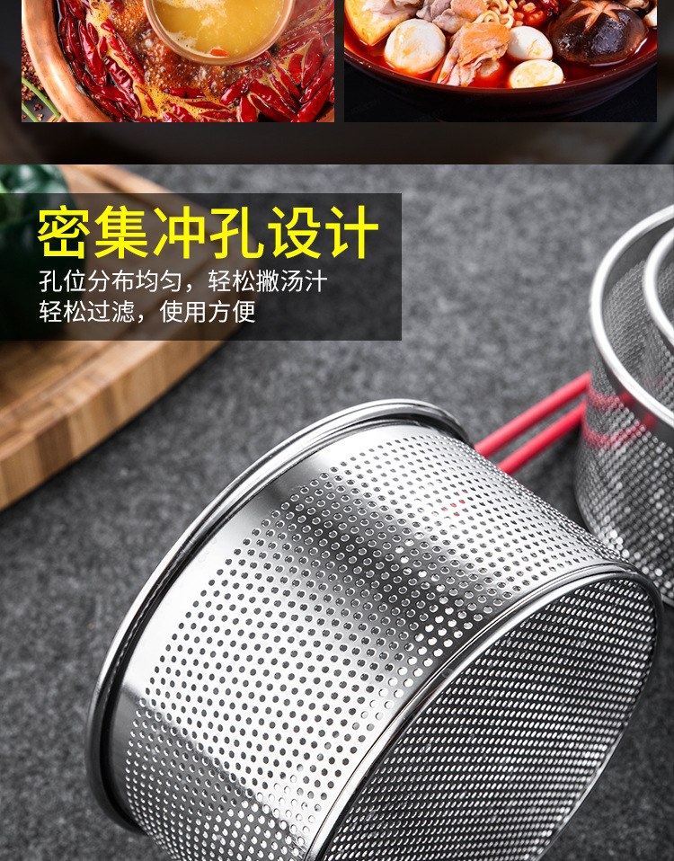 304 stainless steel deep fryer, frying basket, spicy hot pot, strainer spoon, strainer spoon, cooking noodles, scooping noodles, rice noodle fence, deep-frying strainer pic 6