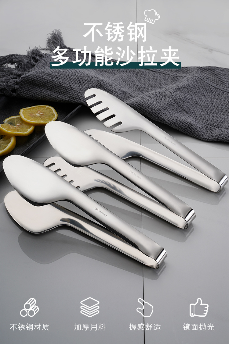 食品夹_01