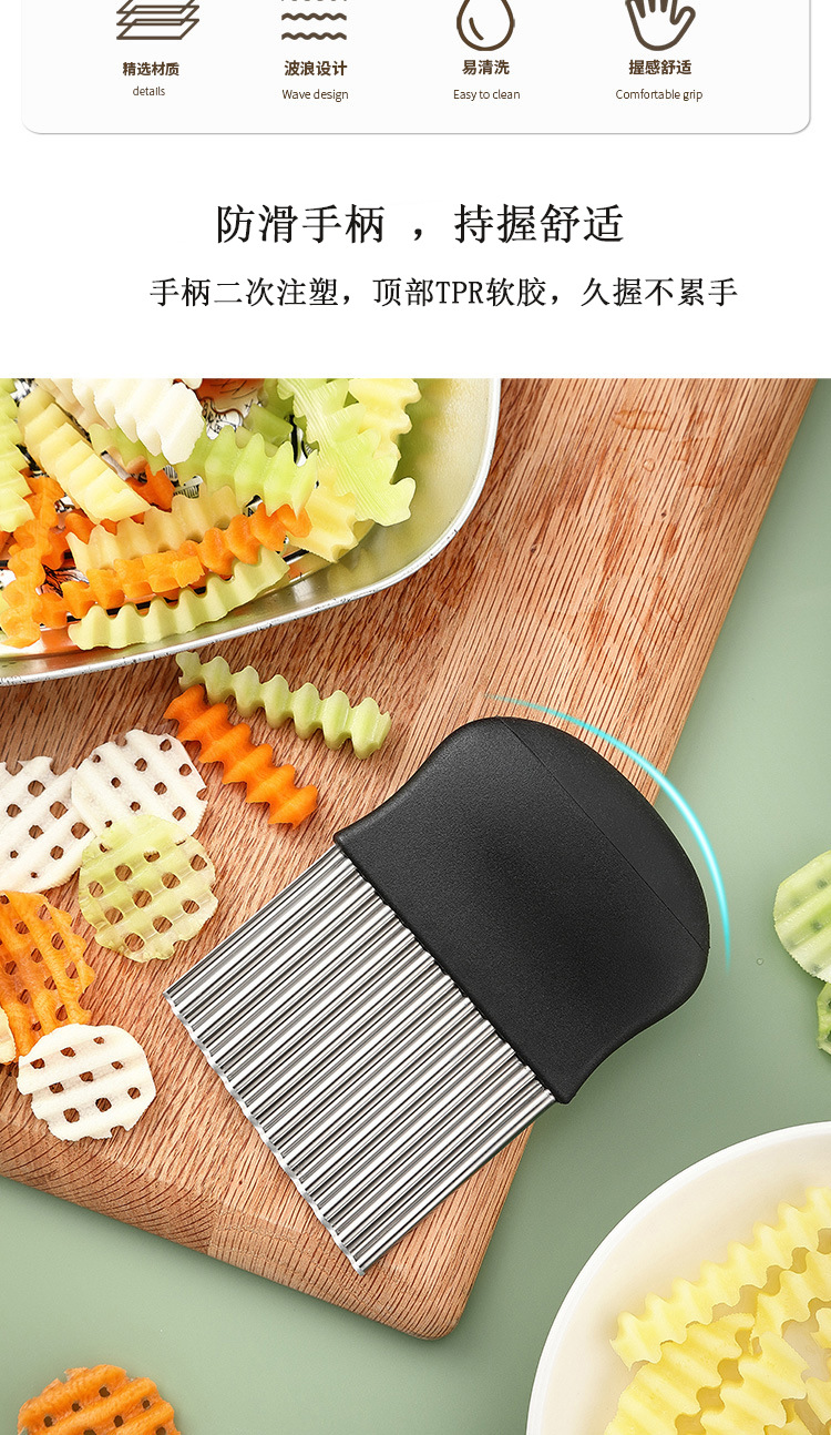 Stainless steel potato cutter, wolf-tooth corrugated French fries cutter, potato slicer, fancy vegetable cutter, kitchen small tools pic 2