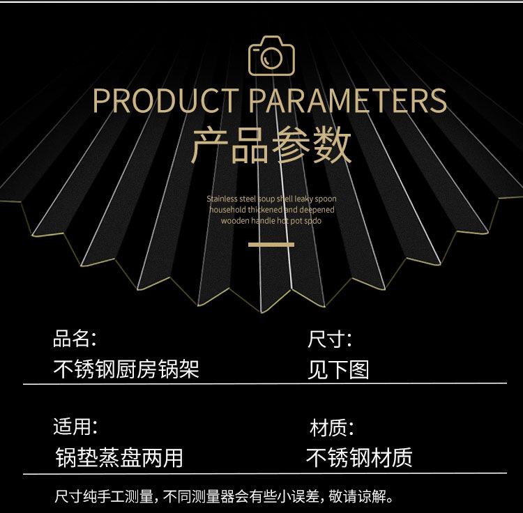 不锈钢锅架家用厨房置物架多功能架子加厚隔热支架防烫收纳蒸架详情22