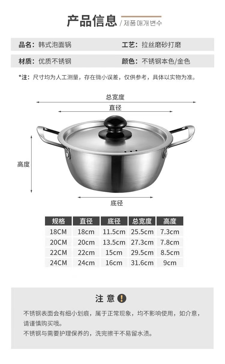 韩式不锈钢泡面锅带盖 单人小火锅金色网红拉面锅家用小煮锅汤锅详情4