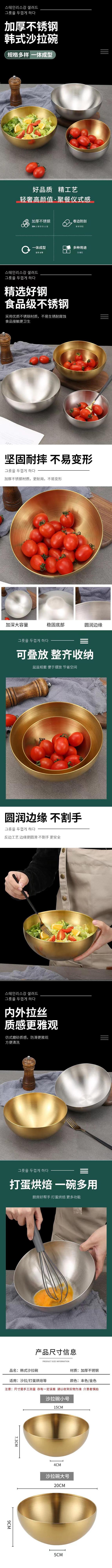 Stainless steel cold noodle bowl, cold mixing bowl, large bowl, household large fruit salad bowl, Korean tableware, rice and vegetable mixing bowl, soup bowl pic 1