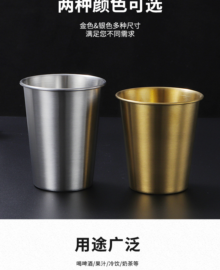 Wholesale 304 stainless steel drinking cups, cups, beverage cups, various specifications of stainless steel drinking cups, beer mugs, single-layer cups pic 4