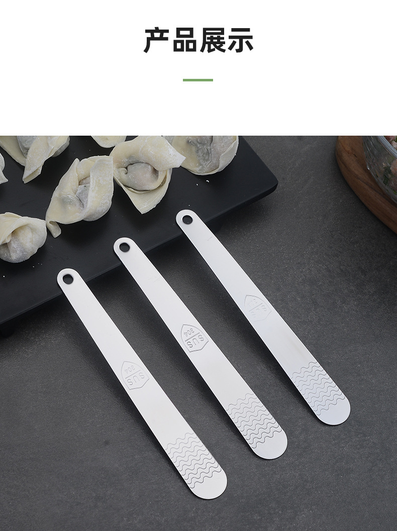 304 stainless steel filling spoon, a small household kitchen tool, filling stirring spoon, filling scooping spoon for making wontons and dumplings pic 9