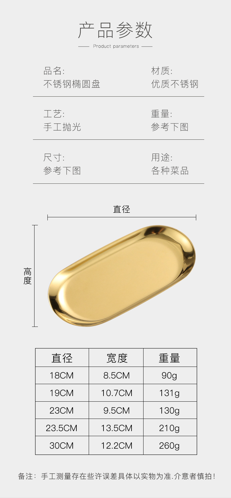 Stainless steel square plates, barbecue plates, Japanese and Korean flat plates, vegetable plates, vegetarian inventory plates, heart plates, golden towel plates, jewelry trays pic 9