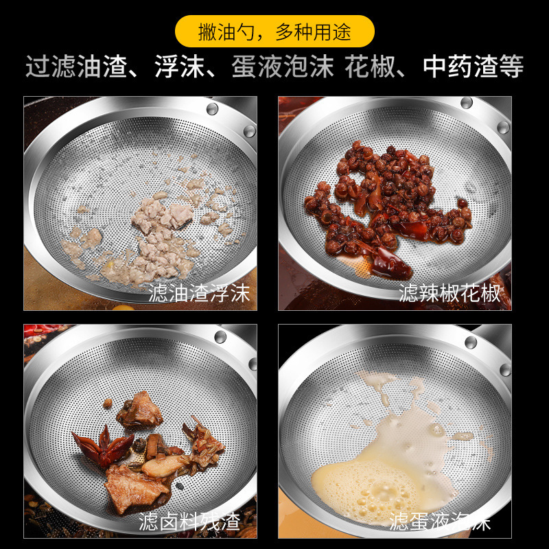 304 stainless steel oil skimming and filtering device, ultra-tight oil separator, scum removal and leakage spoon, household kitchen soy milk filter screen spoon details Picture