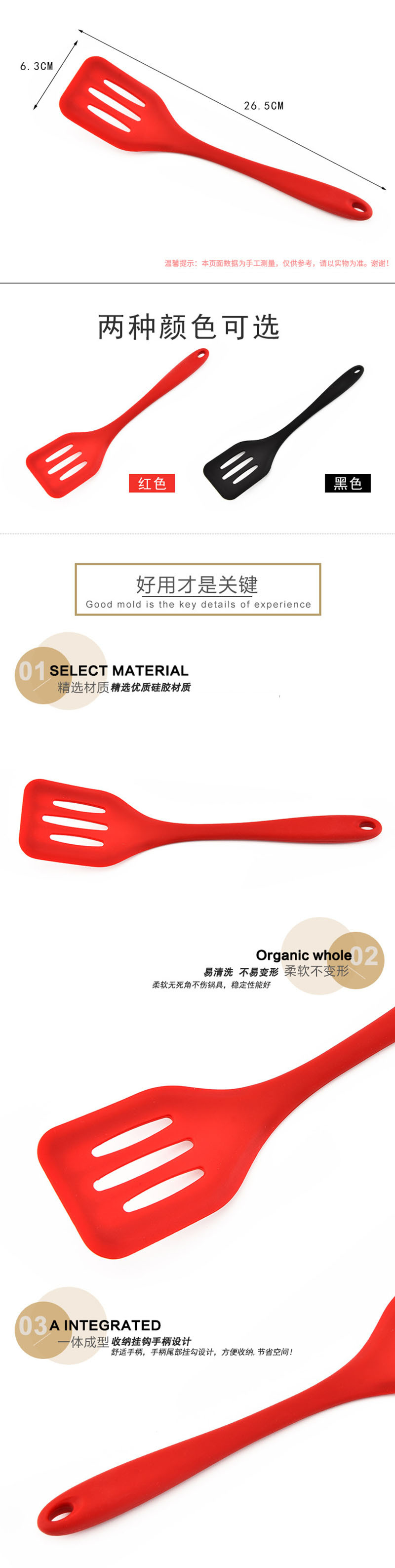 Non-stick pan spatulas, silicone spatulas, one-piece silicone spatulas, frying spatulas, and medium-sized silicone kitchenware spatulas are available in stock pic 2
