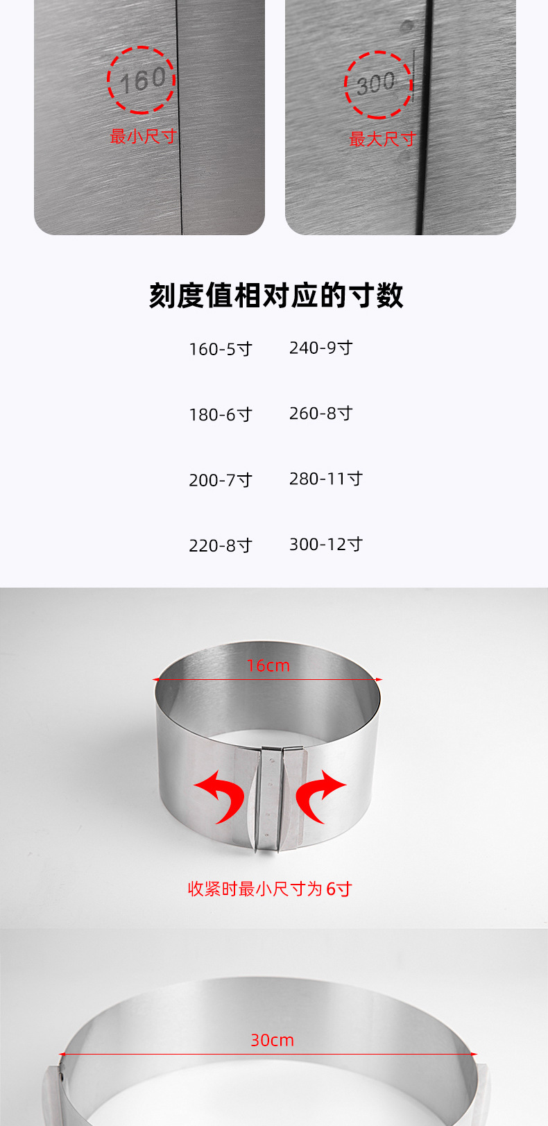 430 stainless steel cake mold, adjustable mousse ring telescopic and movable, 6-12 inch double-scale kitchen cake mold pic 2