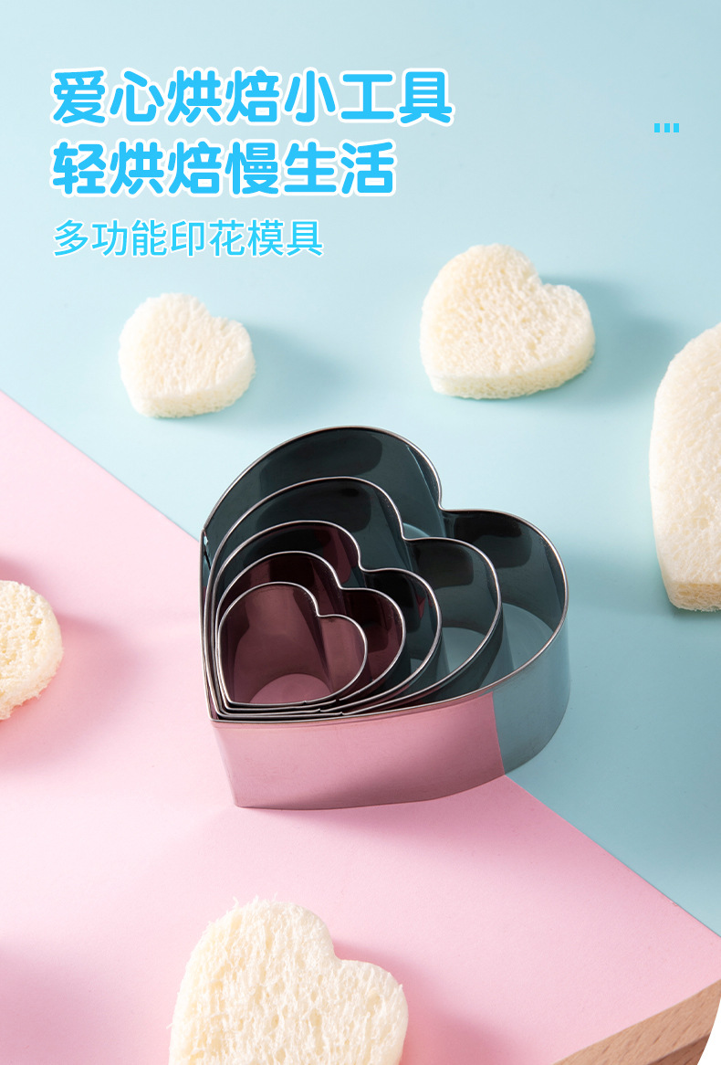 Heart-shaped cookie cutting 5-piece set mold, heart-shaped mousse mold, stainless steel cutting mold, fondant cake decoration mold pic 1