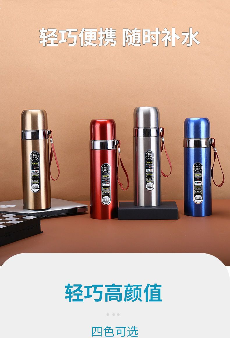 304 stainless steel insulated cup, large-capacity water cup, convenient outdoor creative water bottle for boys and girls, household water cup pic 1